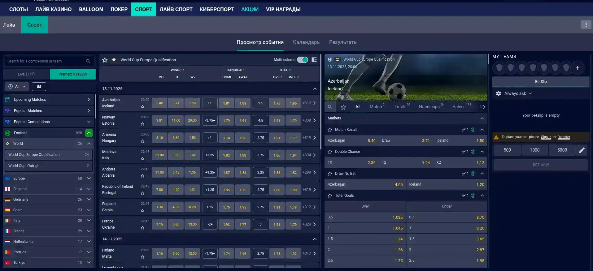 Инфраструктура и лицензия Kent casino